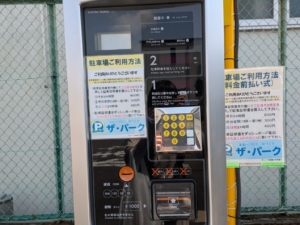 群馬中央病院近くのパーキング