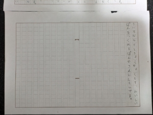 夏休みの作文の清書