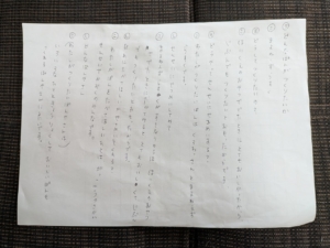 夏休みの作文のインタビュー