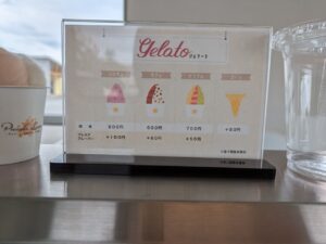 ピッコロルッソのメニュー