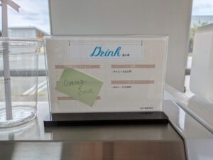 ピッコロルッソのメニュー