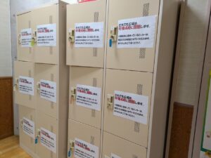 だれでも広場のロッカー