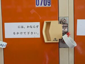 前橋市民プールのロッカー