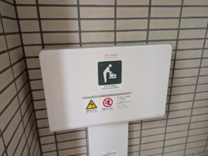 前橋総合運動公園のコミュニティーセンター内のおむつ台