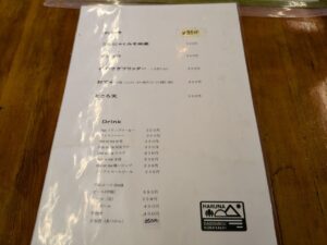 大蔵坊こばやしのメニュー